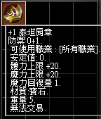 2025-12-18_132010.png