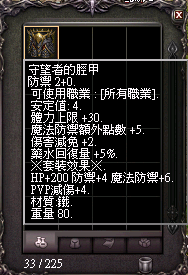 2025-12-12_022227.png